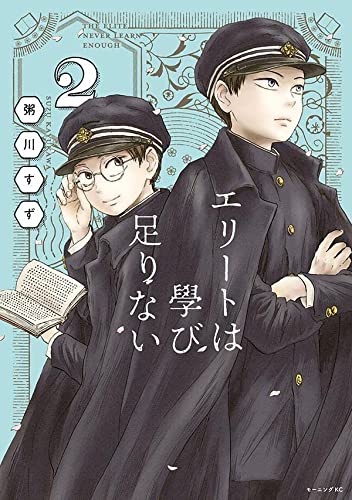 本日発売の新刊漫画・コミックス一覧【発売日：2022年12月14日】