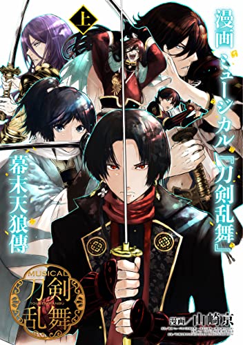 本日発売の新刊漫画・コミックス一覧【発売日：2022年12月19日】