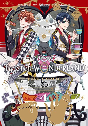 「ツイステ」ハーツラビュル寮5人の笑顔が眩しい！コミカライズ最終巻の発売記念イラスト公開