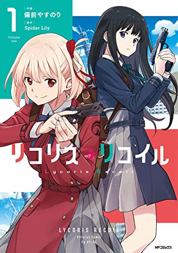 本日発売の新刊漫画・コミックス一覧【発売日：2022年12月22日】