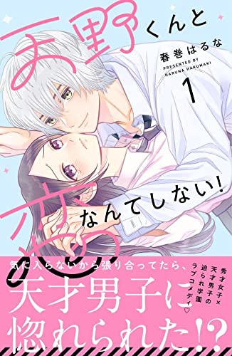 本日発売の新刊漫画・コミックス一覧【発売日：2022年12月13日】