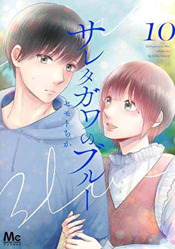 本日発売の新刊漫画・コミックス一覧【発売日：2022年12月23日】