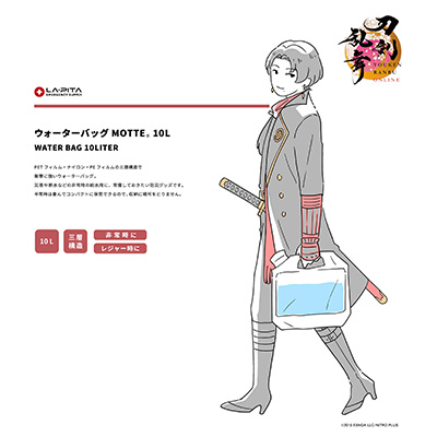 「刀剣乱舞ONLINE」×「LA・PITA」ウォーターバッグ Motte® 10L