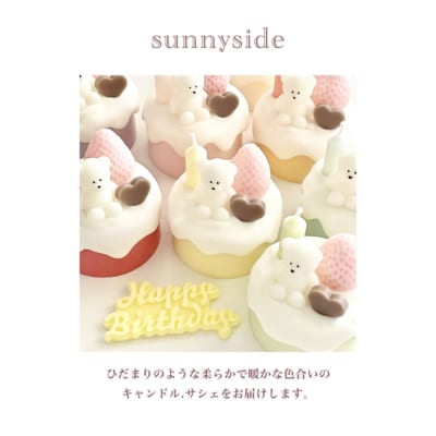 「#推しのいる生活 in 東京」sunny side