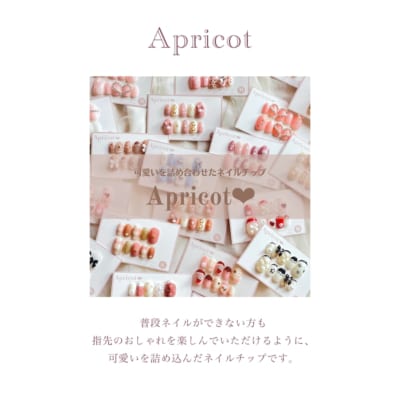 「#推しのいる生活 in 東京」Apricot❤︎