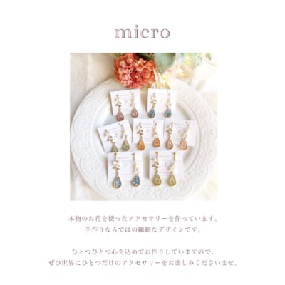 「#推しのいる生活 in 東京」micro