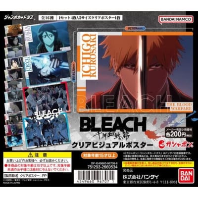 【ジャンボカードダス】BLEACH 千年血戦篇 クリアビジュアルポスター