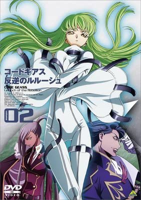 コードギアス 反逆のルルーシュ 2 [DVD]