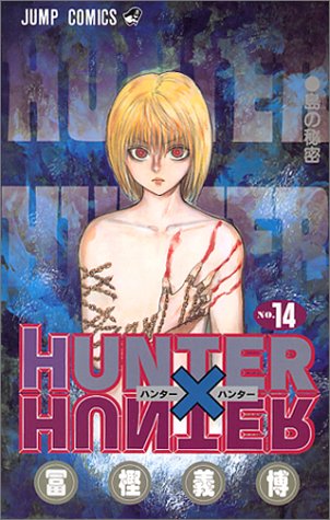 「HUNTER×HUNTER」のクラピカ