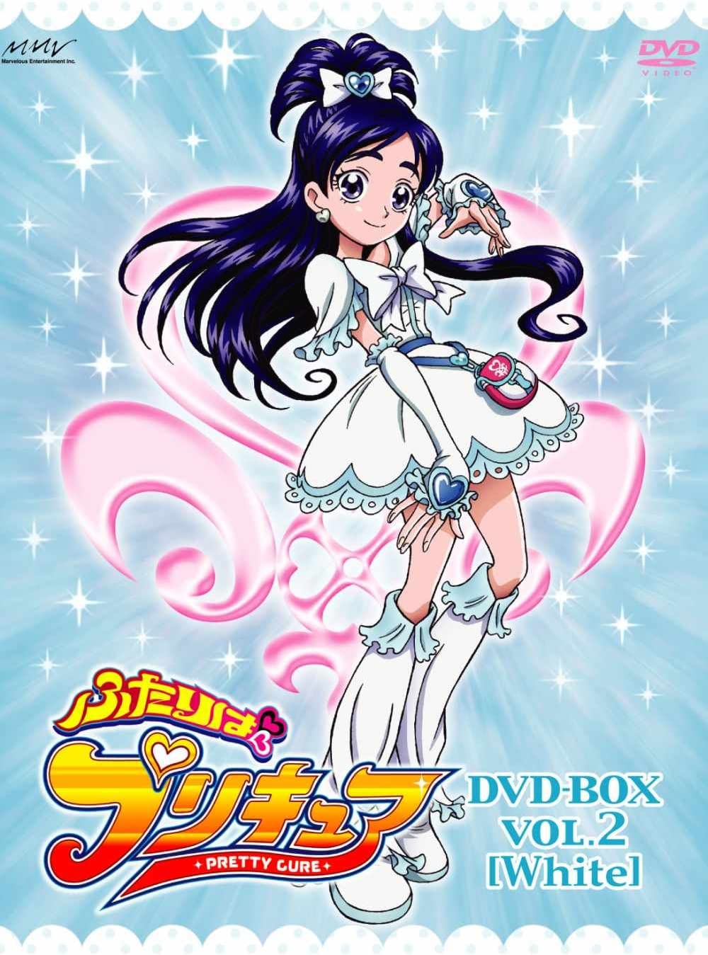 ふたりはプリキュア DVD-BOX vol.2 [White] 【完全初回生産限定】