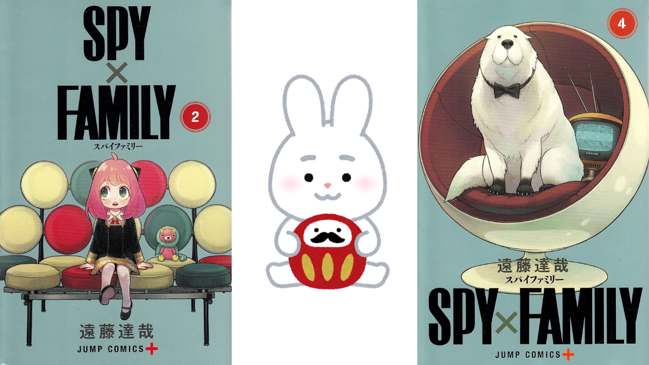 「SPY×FAMILY」アーニャ＆ボンドがぴょんっ！遠藤達哉先生の年賀状に「振袖がピーナッツ！」