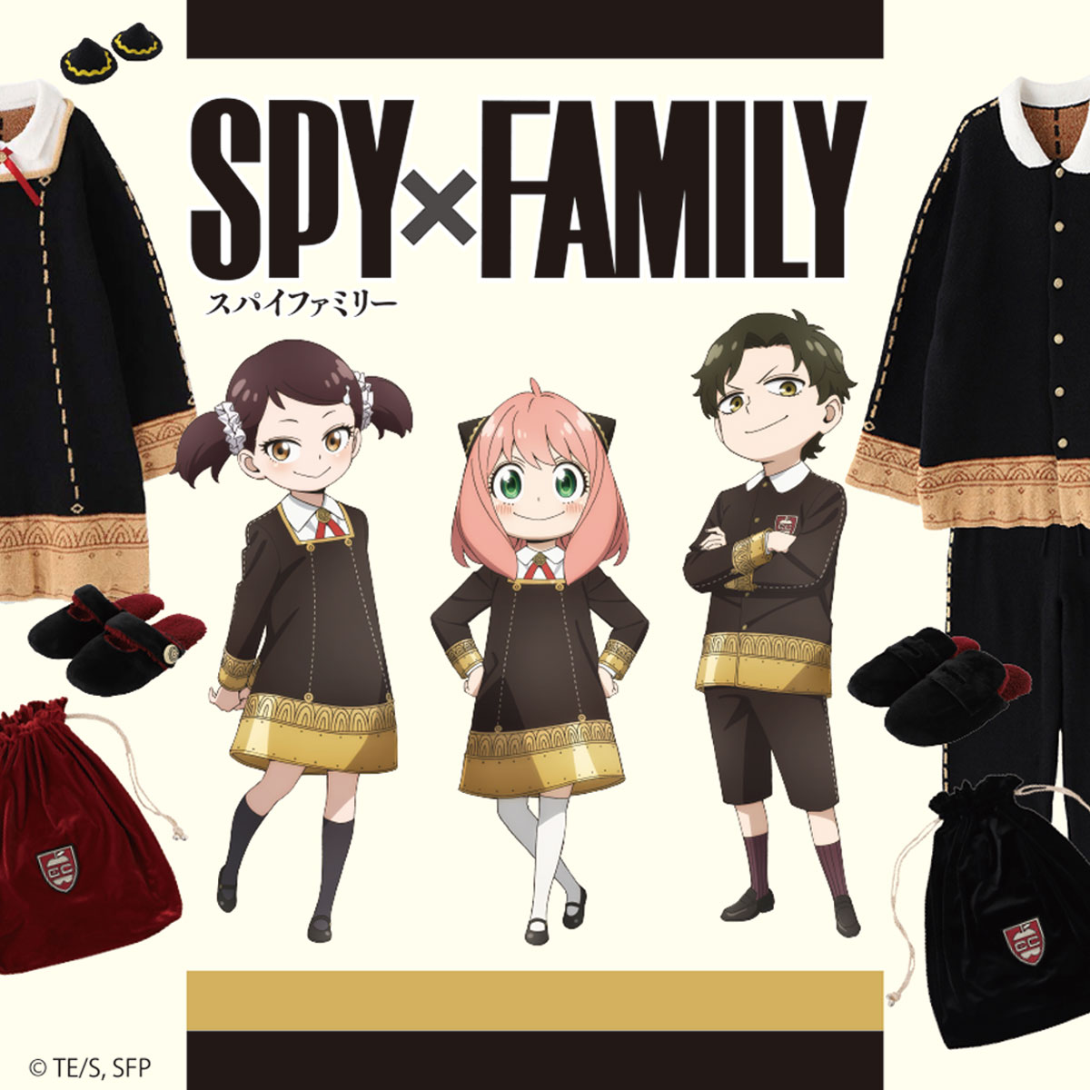 「SPY×FAMILY」イーデン校の制服がルームウェアに！フワフワのニット素材使用「可愛すぎ」