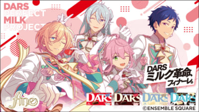 「あんさんぶるスターズ！！（あんスタ）」DARS Perfect MILK Project 第3章　