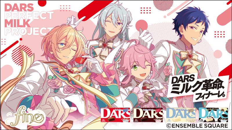 「あんスタ×DARS」第3章の詳細解禁！全キャラ登場のクリアファイルに「本当にありがとう」