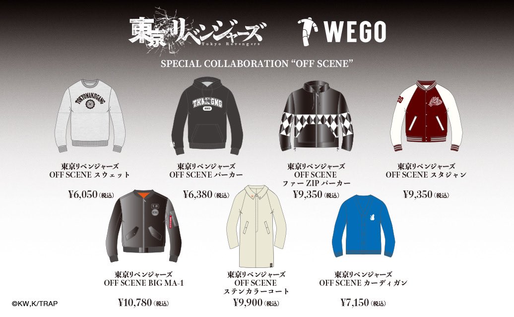 「東リベ×WEGO（ウィゴー）」コラボアイテムラインナップ