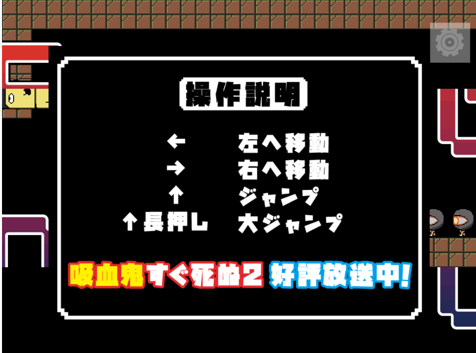 「吸血鬼すぐ死ぬ2」公式サイト