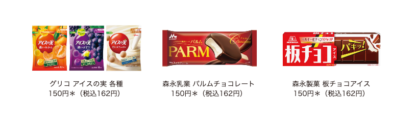 「東京卍リベンジャーズ（東リベ）」×「セブン-イレブン」A5クリアファイル対象商品