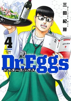 Dr.Eggs ドクターエッグス 4