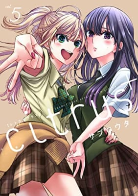 citrus +（5）