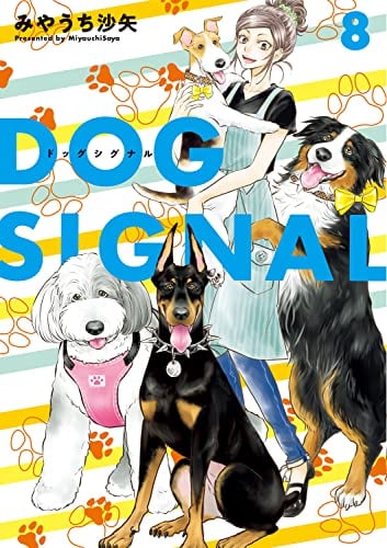 DOG SIGNAL 8