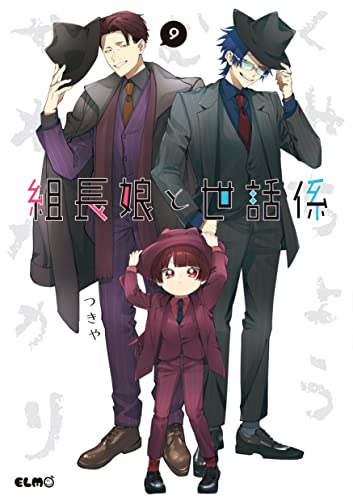 本日発売の新刊漫画・単行本一覧【発売日：2023年1月11日】