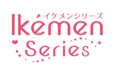 「イケメンシリーズ」とは