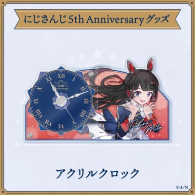 「にじさんじ 5th Anniversaryグッズ」アクリルクロック