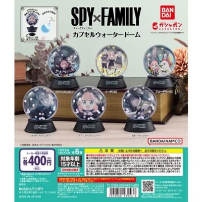 SPY×FAMILY カプセルウォータードーム