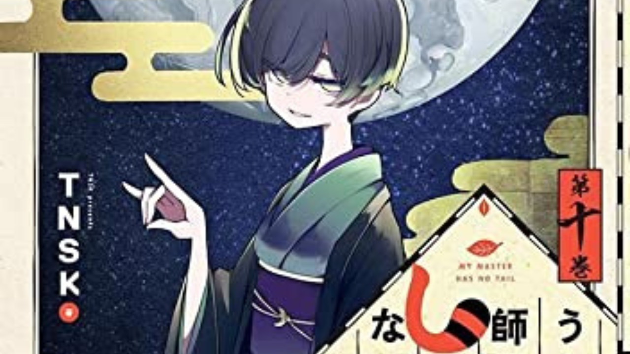 本日発売の新刊漫画・コミックス一覧【発売日：2023年2月7日】