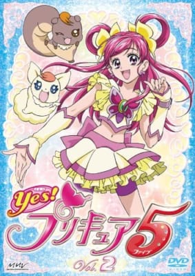 Yes!プリキュア5 Vol.2 [DVD]