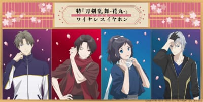 「特『刀剣乱舞-花丸-』〜雪月華〜」ボイス入りワイヤレスイヤホン