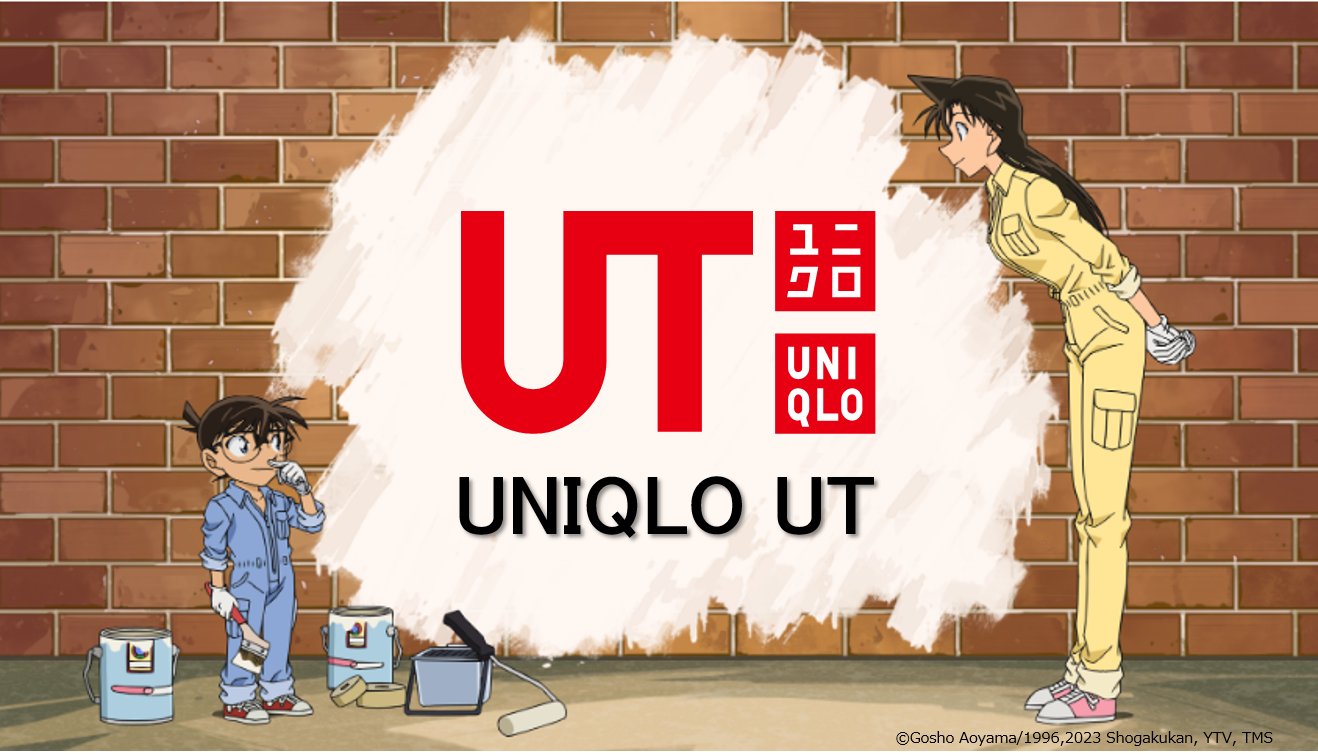 「名探偵コナン×ユニクロ UT」4月にコラボ！安室・赤井・黒衣の騎士など全7種に「チョイス最高」