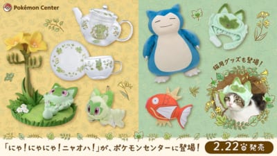 「ポケットモンスター」新グッズ「にゃ！にゃにゃ！ ニャオハ！」