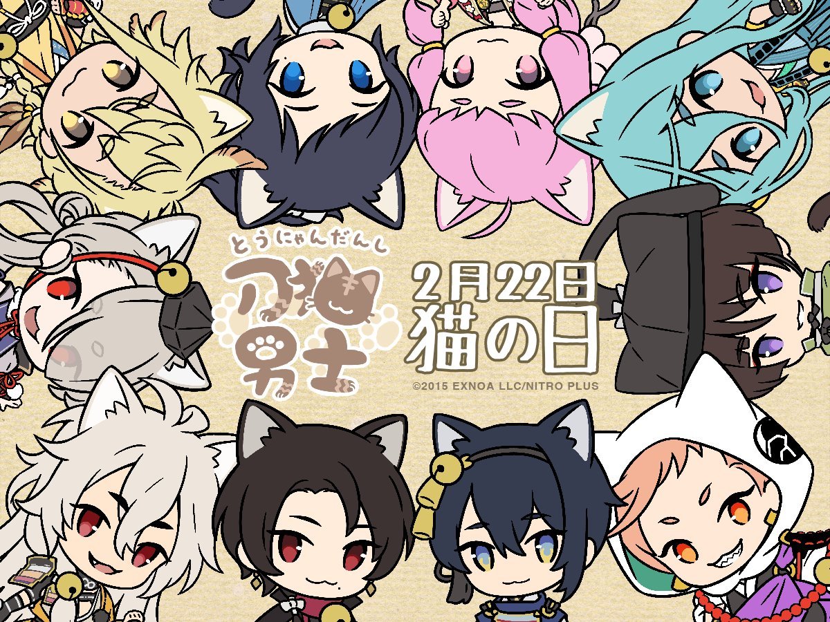 「刀剣乱舞 刀猫男士」3月16日に第1弾グッズ展開！10振りの猫姿に「可愛すぎん？」