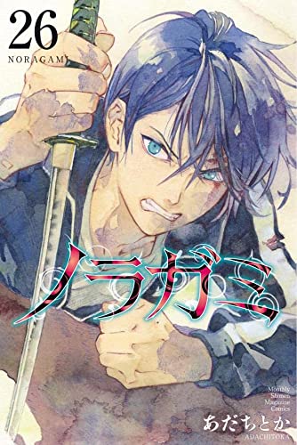 本日発売の新刊漫画・コミックス一覧【発売日：2023年2月16日】