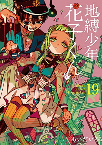 本日発売の新刊漫画・コミックス一覧【発売日：2023年2月27日】