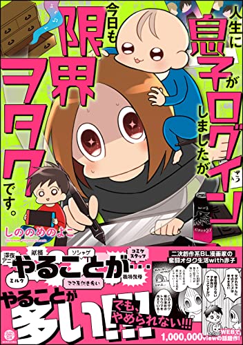 迷宮帝国の作り方 ～錬成術士はまず理想の村を開拓します～ 2