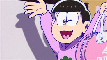 「おそ松さん」第14話場面写