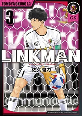 LINKMAN 3