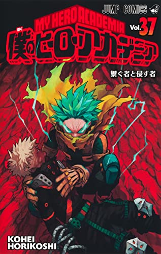 本日発売の新刊漫画・コミックス一覧【発売日：2023年2月3日】