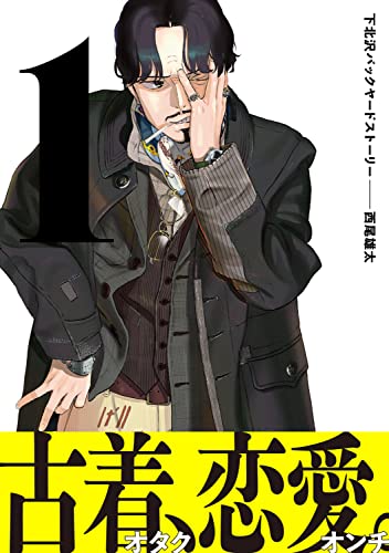 本日発売の新刊漫画・コミックス一覧【発売日：2023年2月10日】