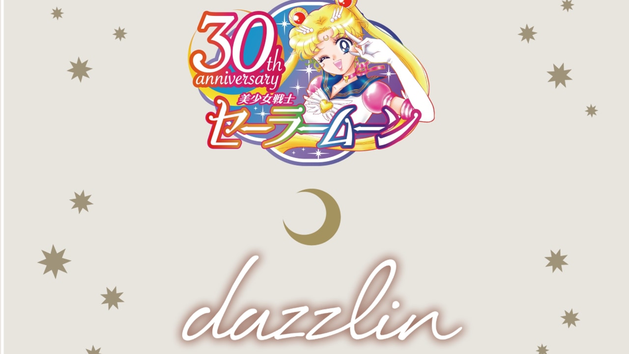 「セーラームーン×dazzlin」フーディやワンピースが可愛い！普段使いしやすいデザインで登場