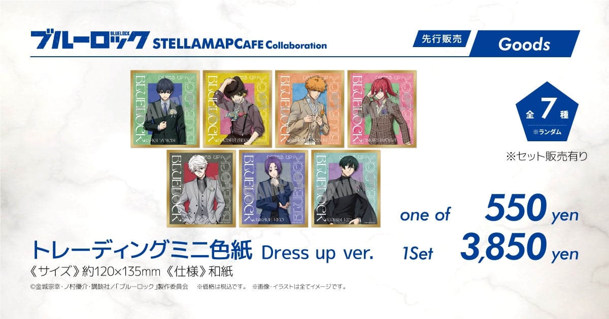 トレーディングミニ色紙（全7種）Dress up ver.