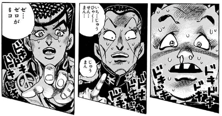 第4部「ジョジョの奇妙な冒険 ダイヤモンドは砕けない」