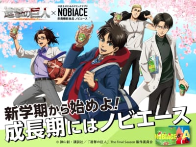 「進撃の巨人」×「NOBIACE（ノビエース）」キービジュアル