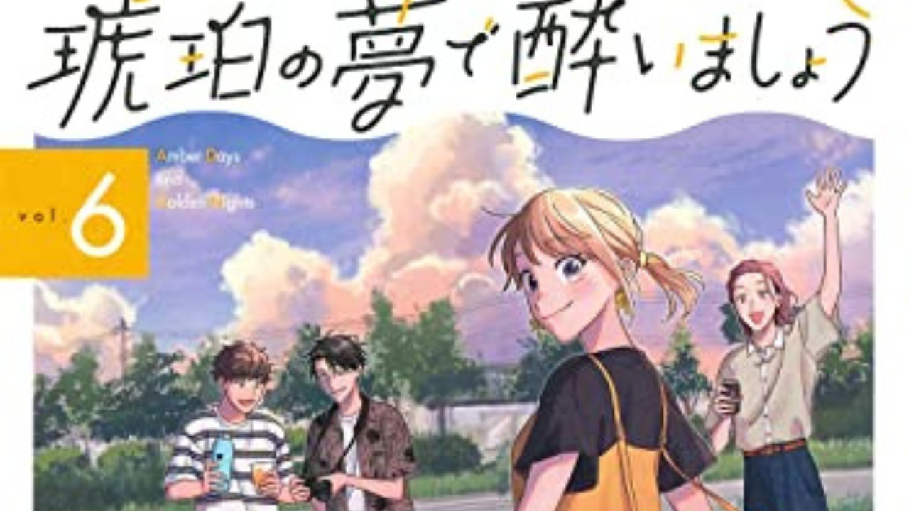 本日発売の新刊漫画・コミックス一覧【発売日：2023年3月14日】