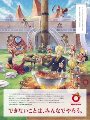 「ONE PIECE」×「丸紅」麦わらの一味×スパイス