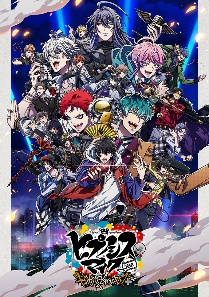 アニメ「ヒプマイ」2期は2023年10月放送！オオサカ・ナゴヤが参戦で「神がかってるね」