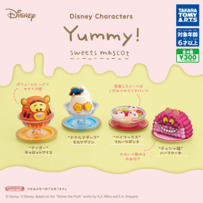 Disney characters Yummy！スイーツマスコット