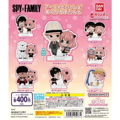 SPY×FAMILY アーニャといっしょ！あくりるすたんど